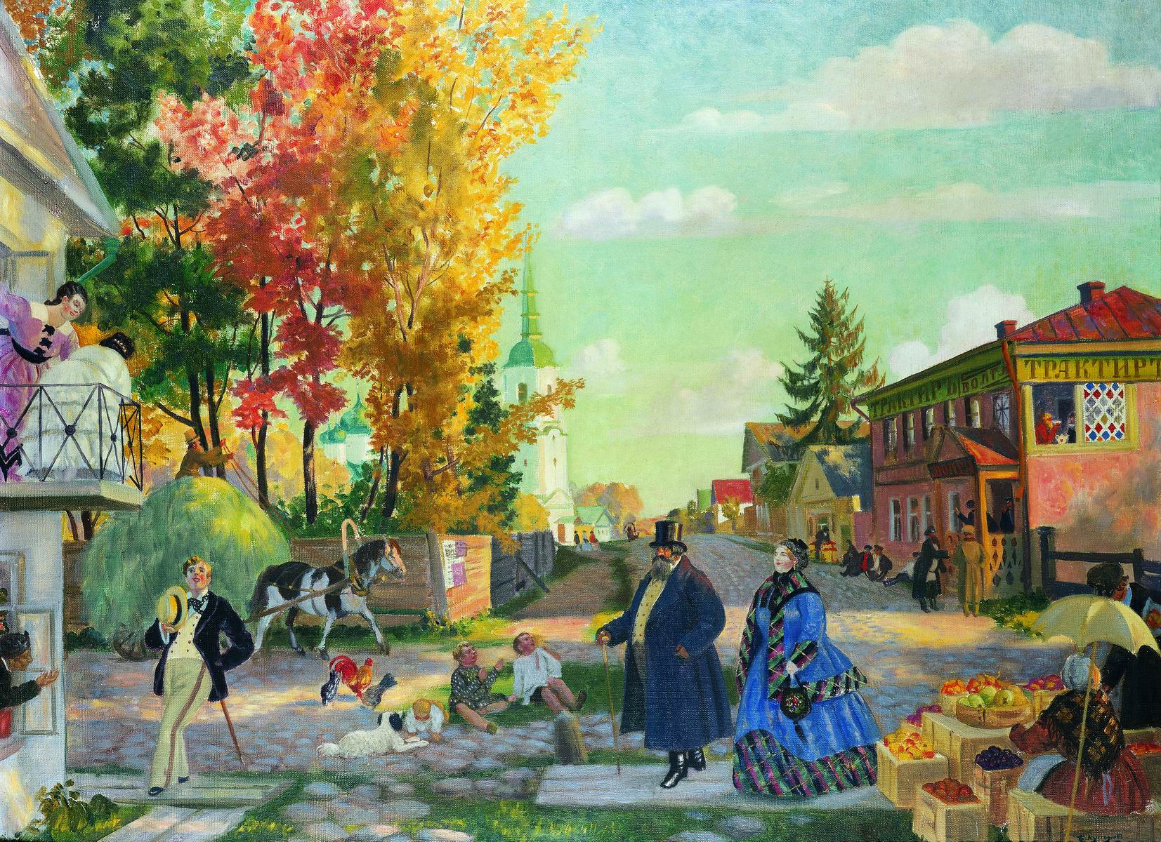 Кустодиев Б.. Осеннее гулянье. 1922