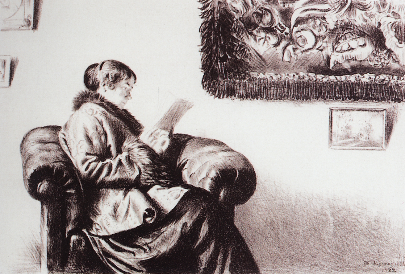 Кустодиев Б.. Портрет Ю.Е.Кустодиевой. 1922