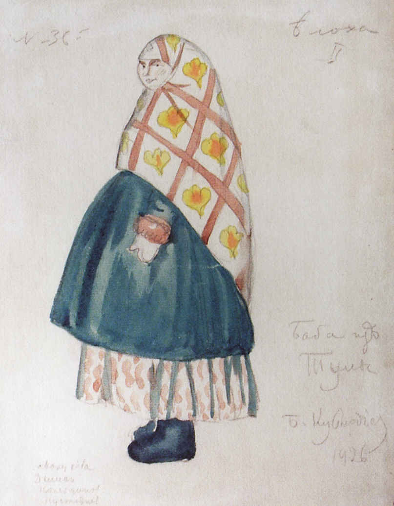 Кустодиев Б.. Баба из Тулы. 1926