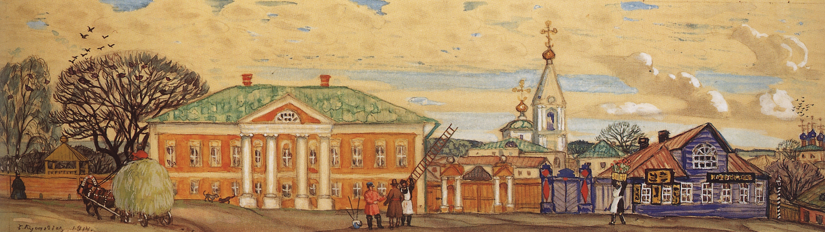 Кустодиев Б.. Улица в Крутогорске. 1914