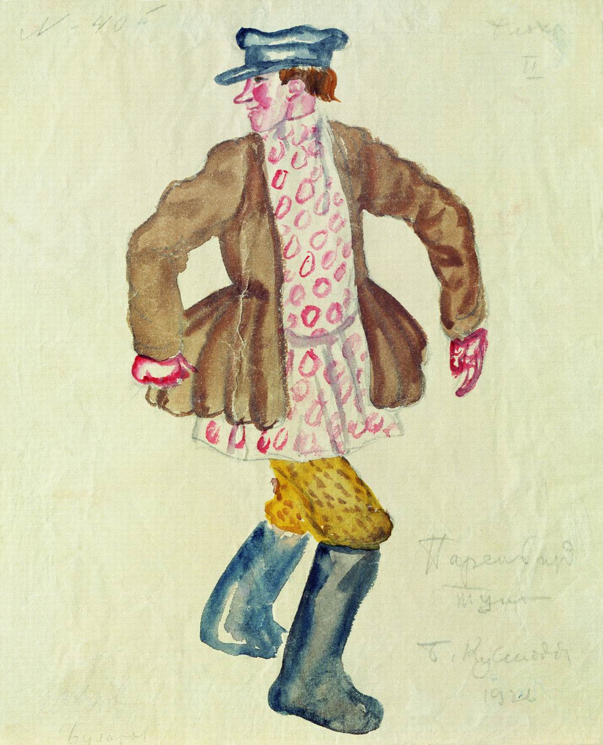 Кустодиев Б.. Парень из Тулы. 1926