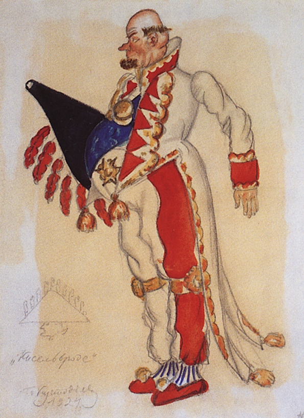 Кустодиев Б.. Кисельвроде. 1924