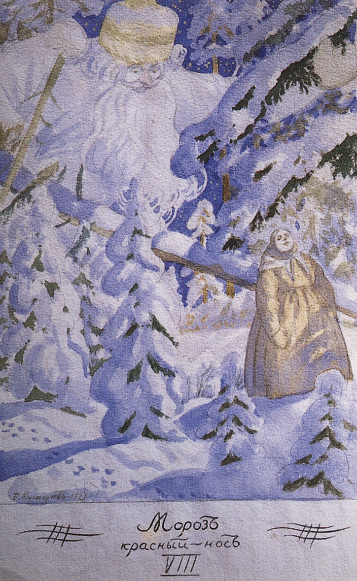 Кустодиев Б.. Смерть Дарьи. 1921