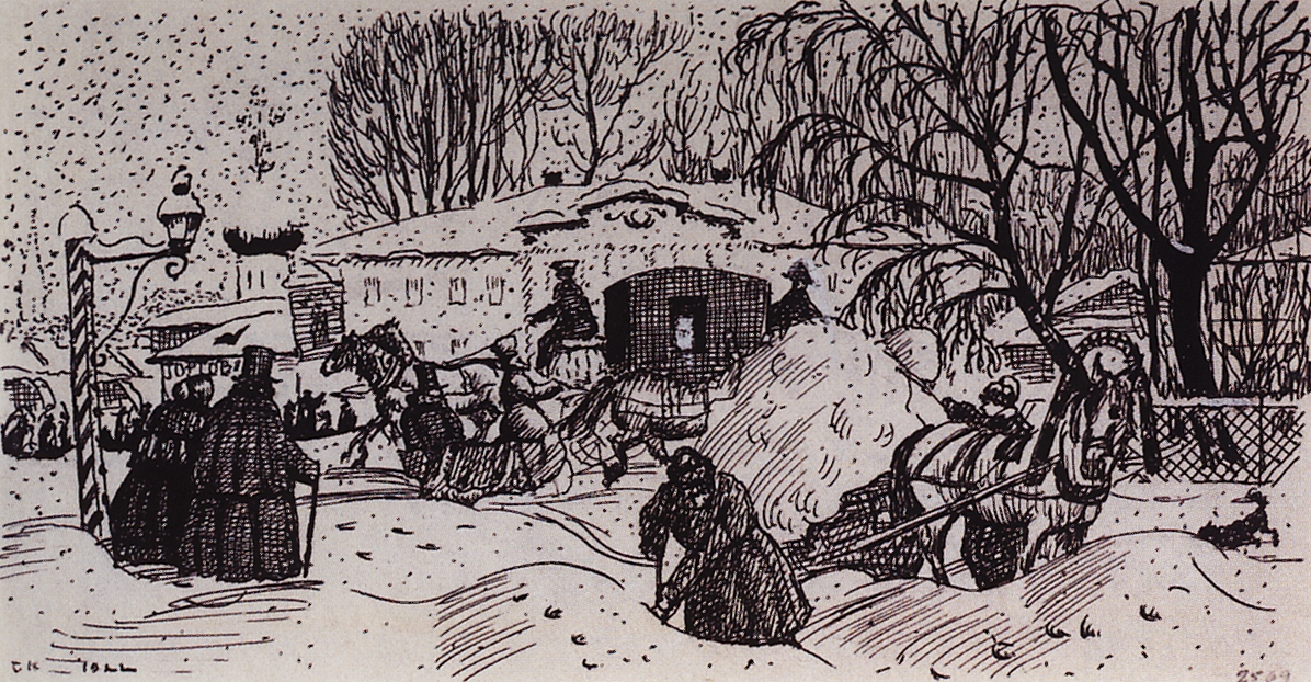 Кустодиев Б.. Заставка (Улица зимой). 1922