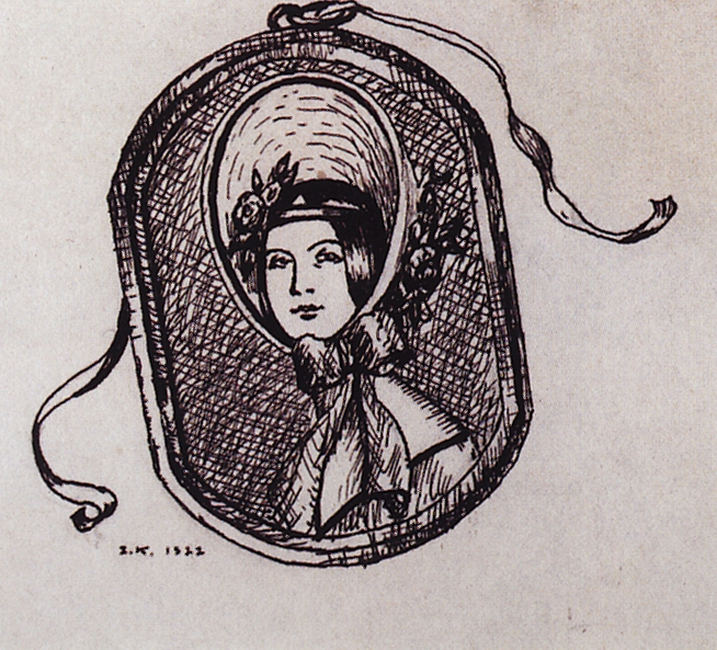 Кустодиев Б.. Женский портрет (Портрет невесты барина Лапутина). 1922