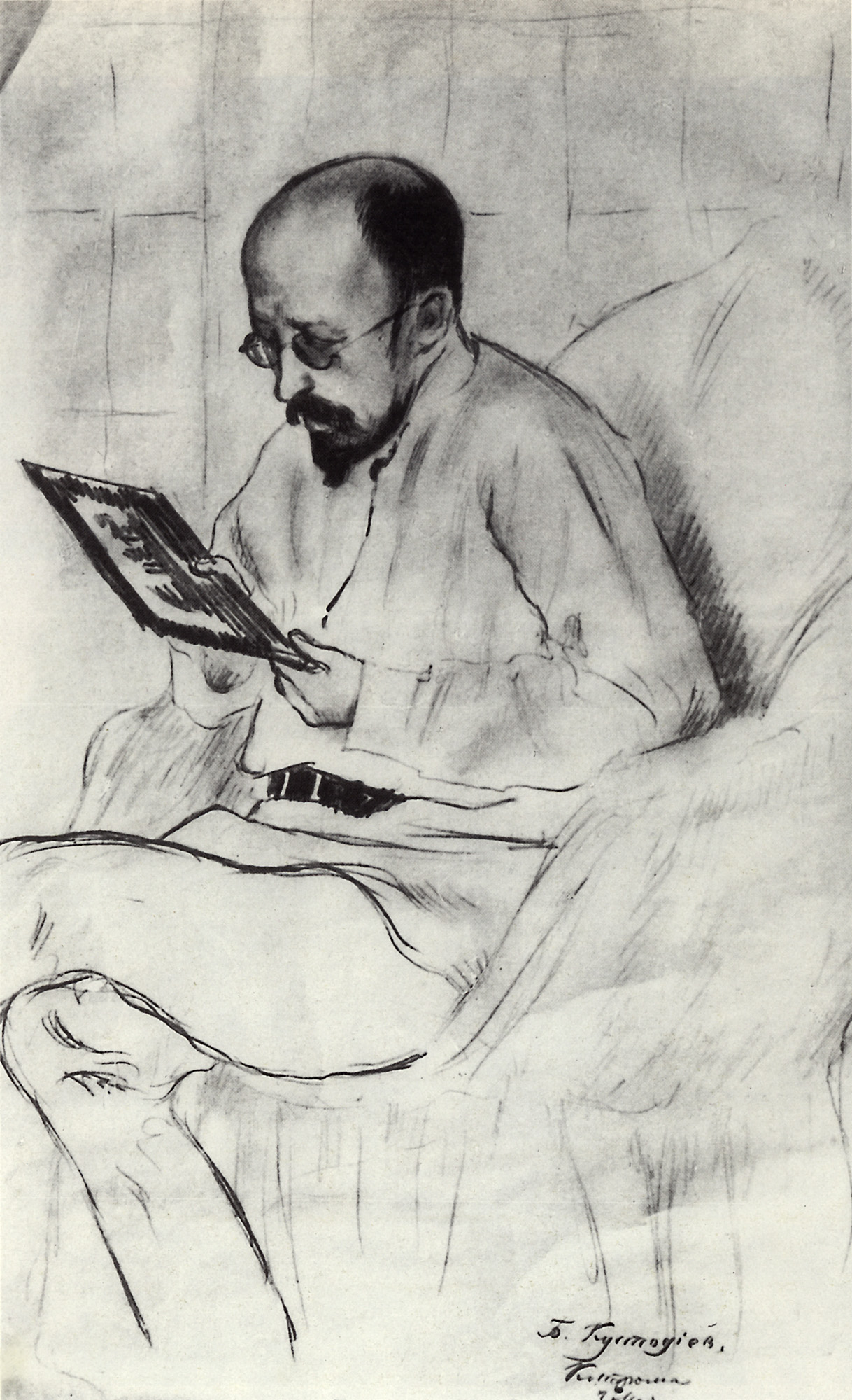 Кустодиев Б.. Портрет И.А.Рязановского. 1914