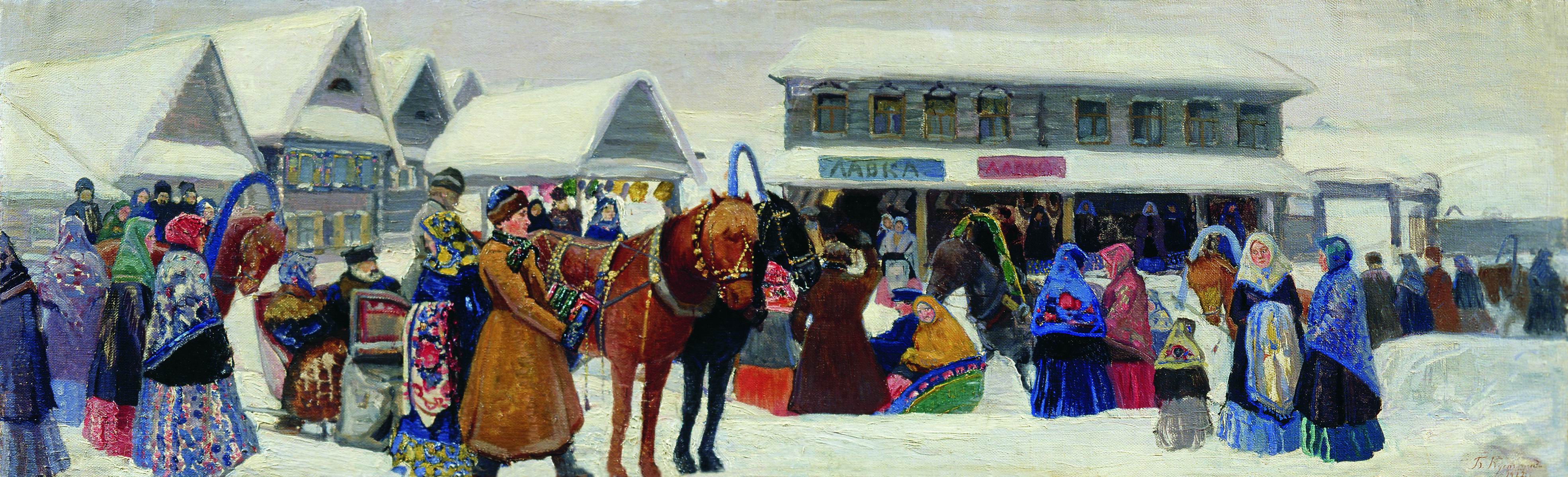 Кустодиев Б.. В базарный день. 1922