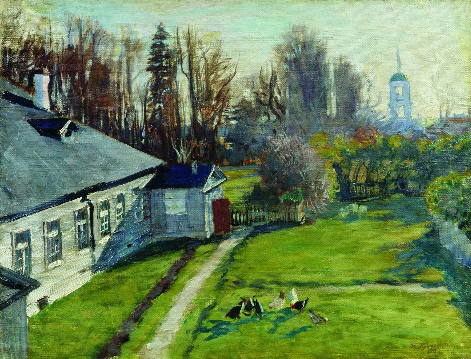 Кустодиев Б.. В имении коллекционера Е.Г. Шварца 