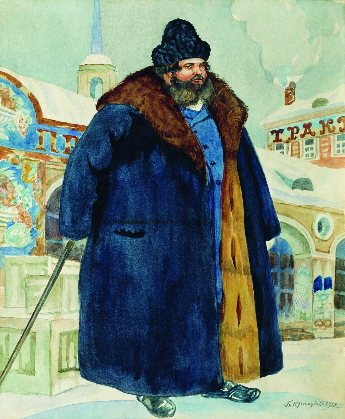Кустодиев Б.. Купец. 1920
