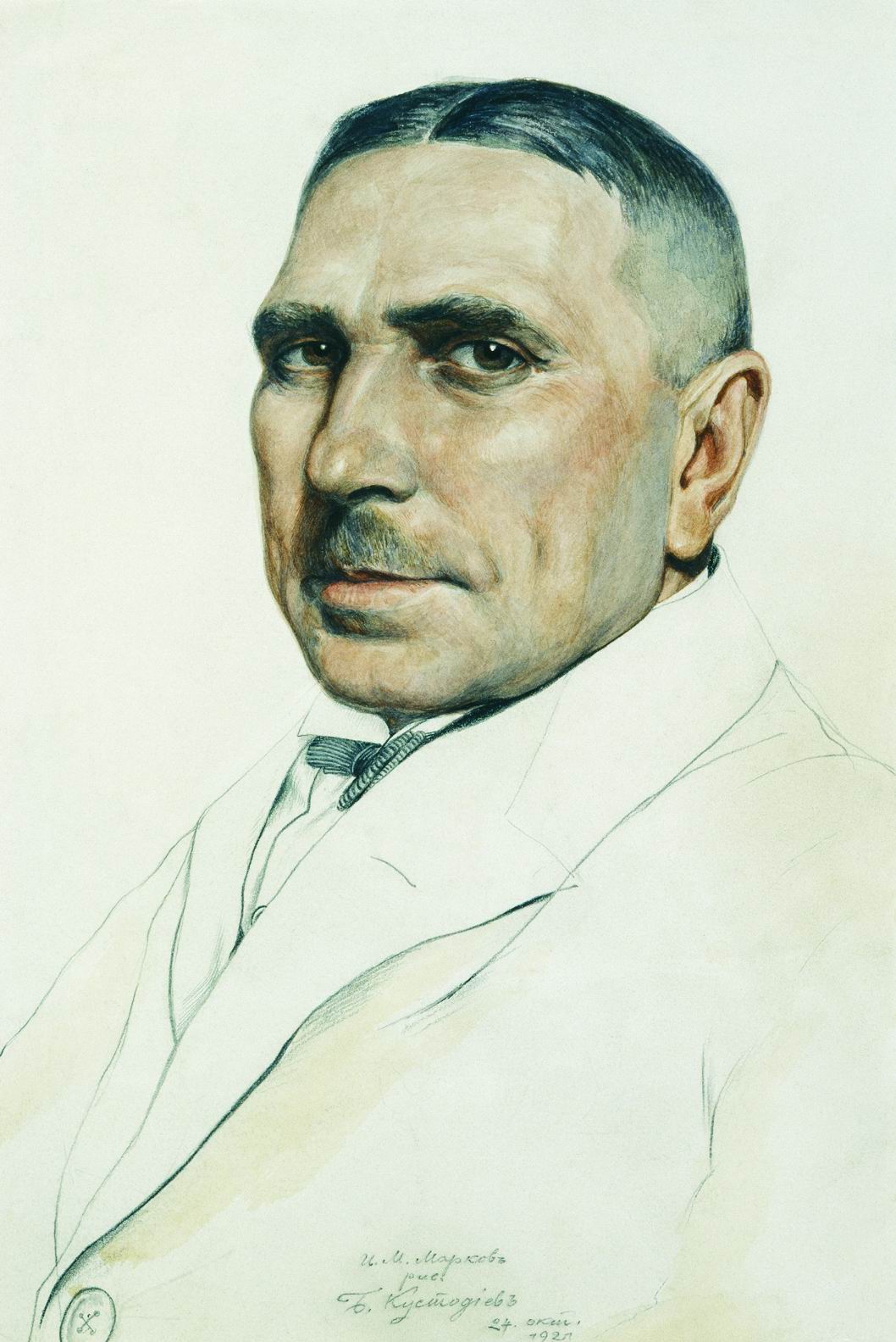 Кустодиев Б.. Портрет И.М.Маркова. 1921