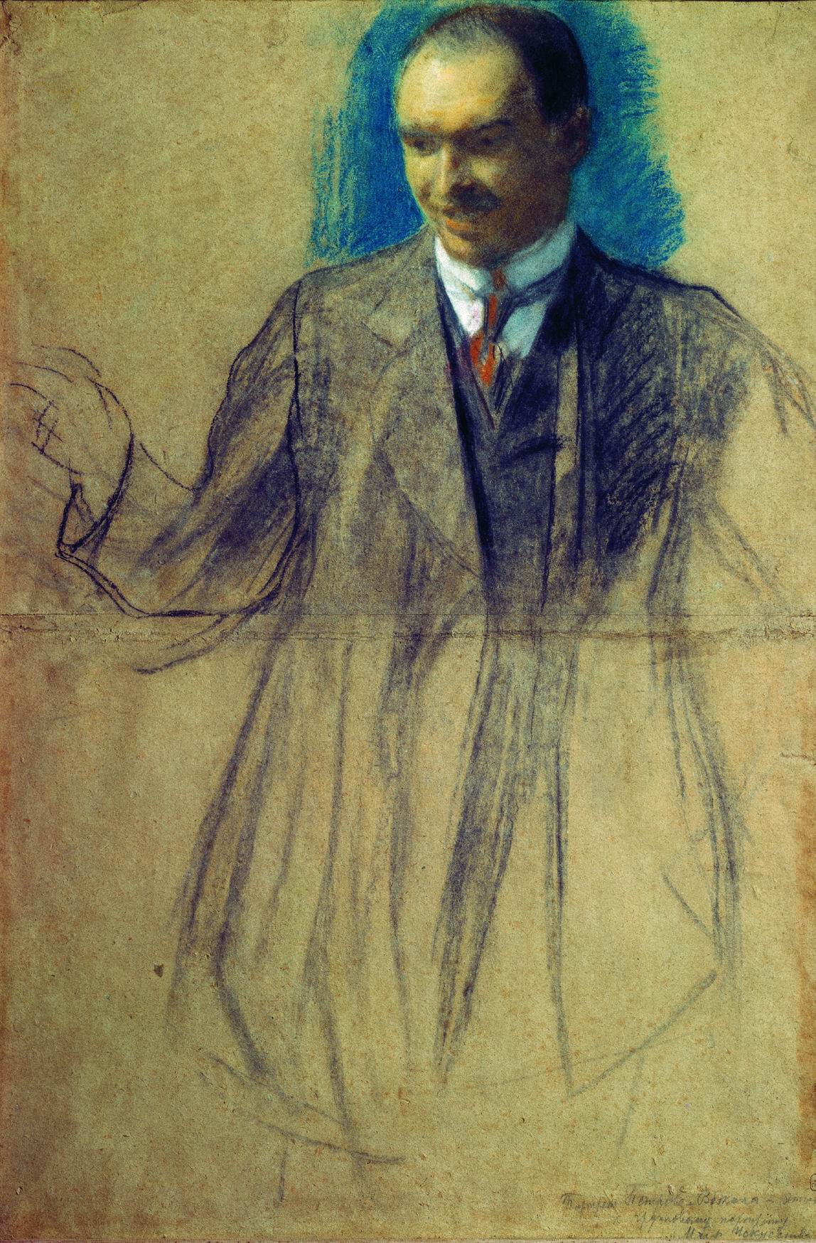 Кустодиев Б.. Портрет К.С.Петрова-Водкина. 1905