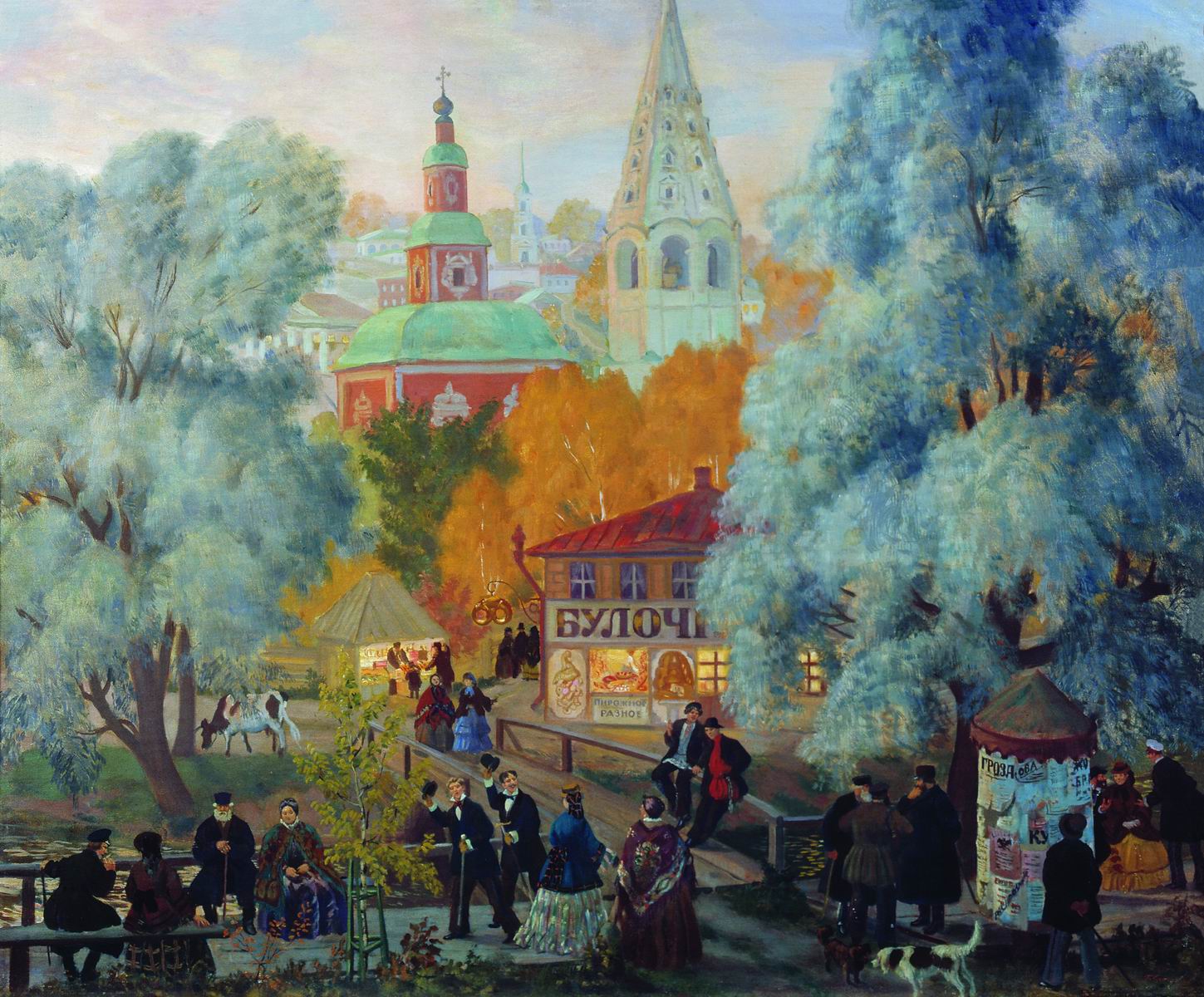 Кустодиев Б.. Провинция. 1919