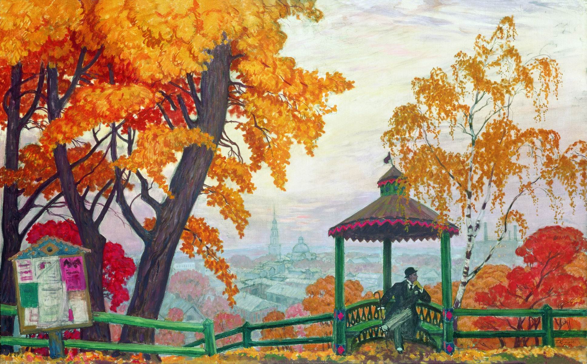 Кустодиев Б.. Осень над городом. 1915