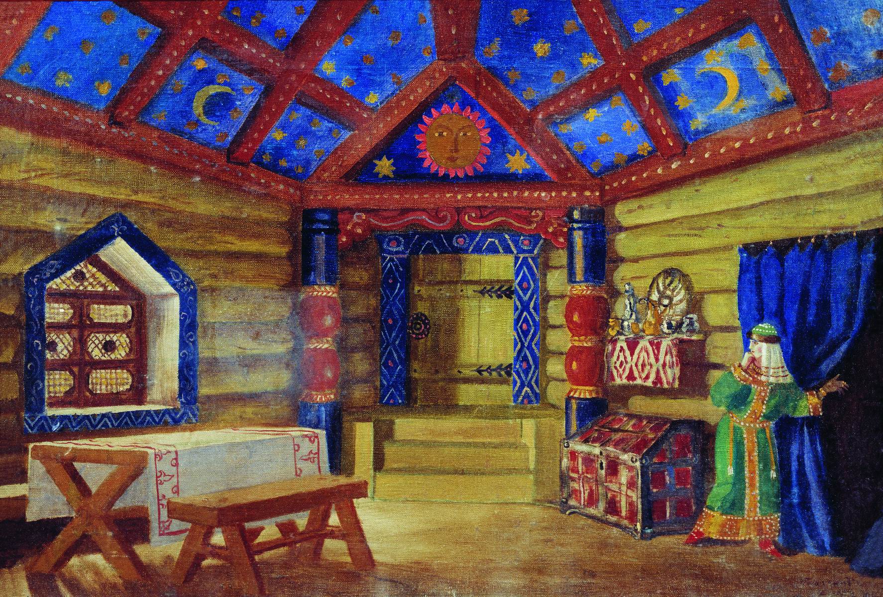 Кустодиев Б.. Эскиз