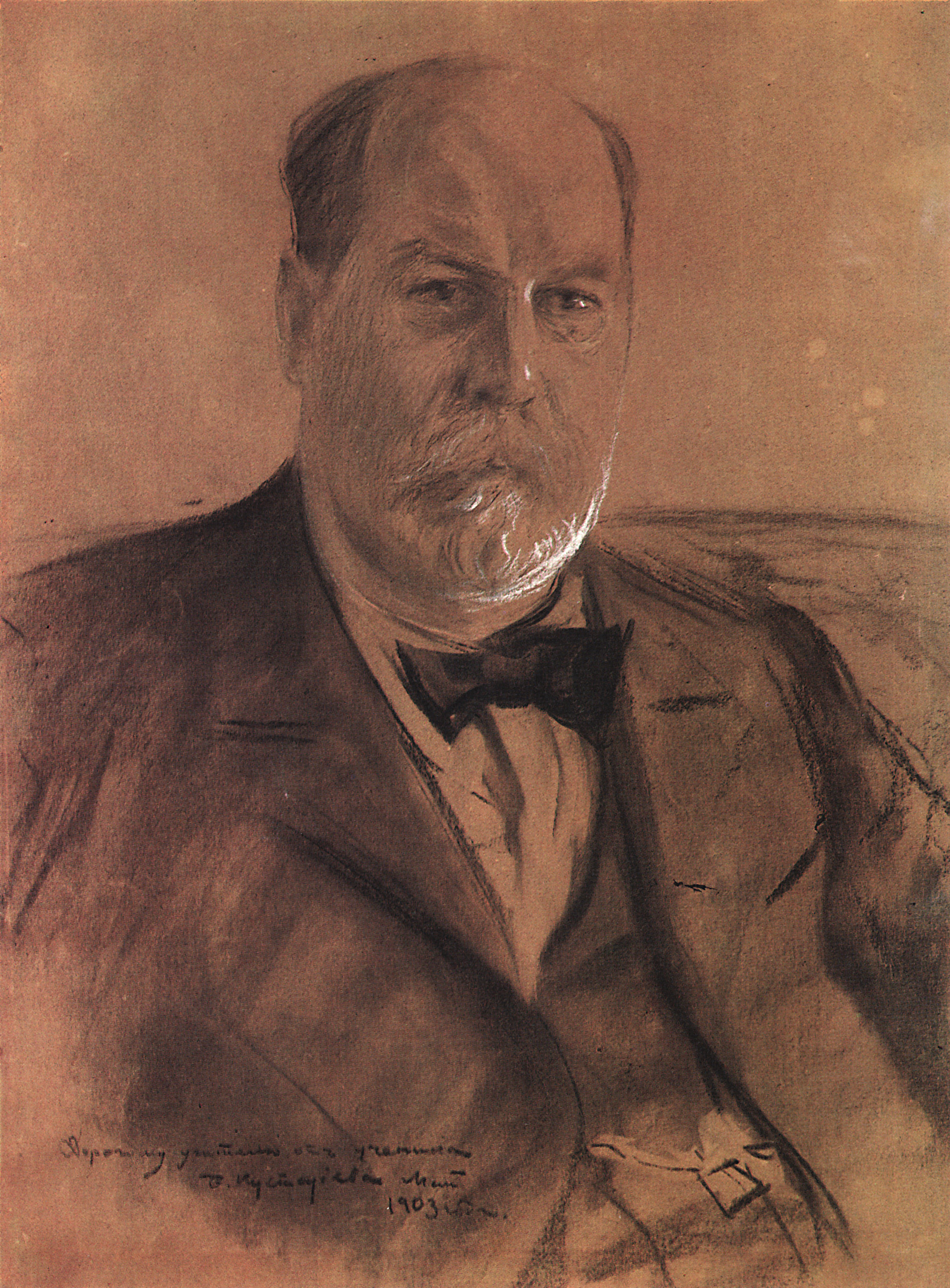 Кустодиев Б.. Портрет П.А.Власова. 1903
