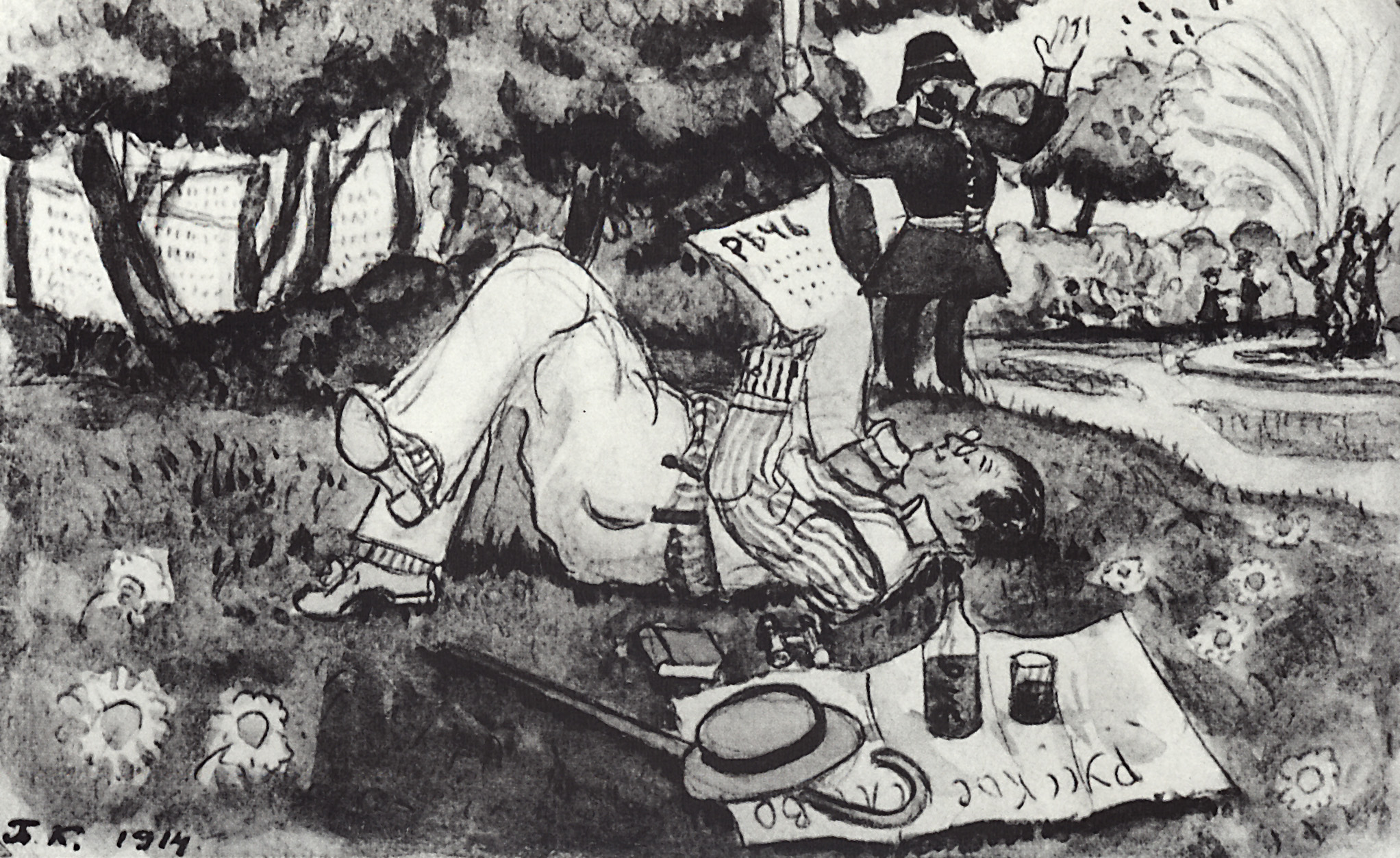 Кустодиев Б.. В.В.Лужский на отдыхе в Гайд-парке. Лондон. 1914