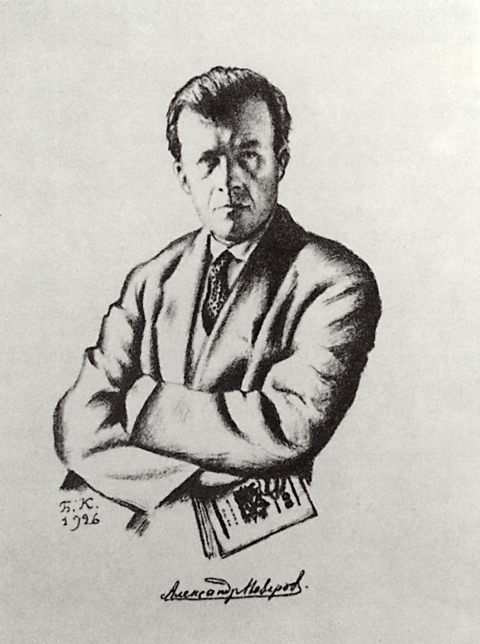 Кустодиев Б.. Портрет А.С.Неверова. 1926