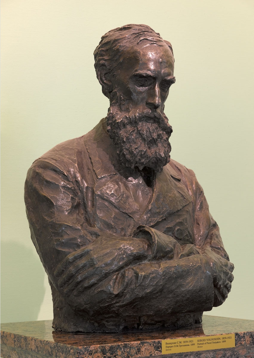 Волнухин. Портрет П.М.Третьякова. 1899