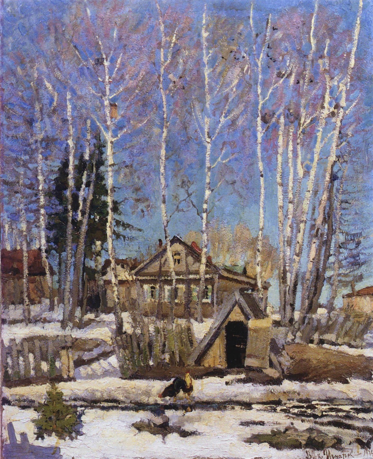 Игнатьев В.. Дом в деревне. 1914