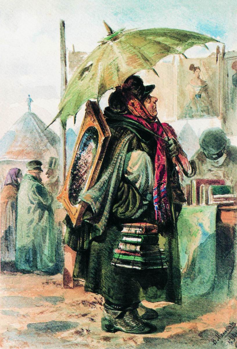 Маковский В.. Любитель старины. 1869