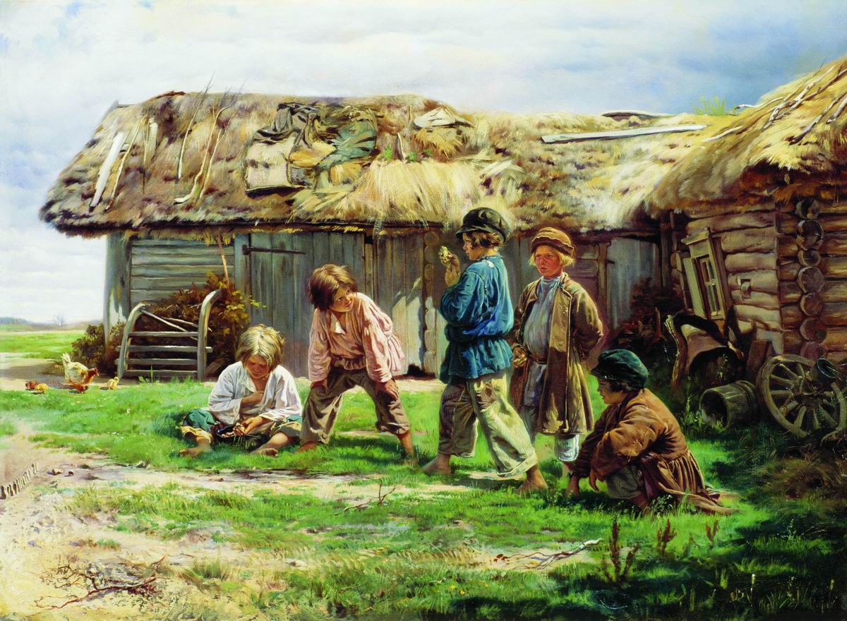 Маковский В.. Игра в бабки. 1870