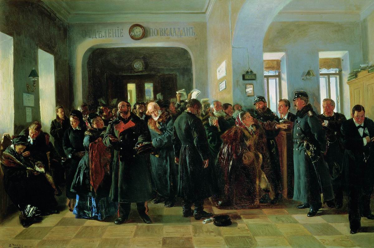 Маковский В.. Крах банка. 1881