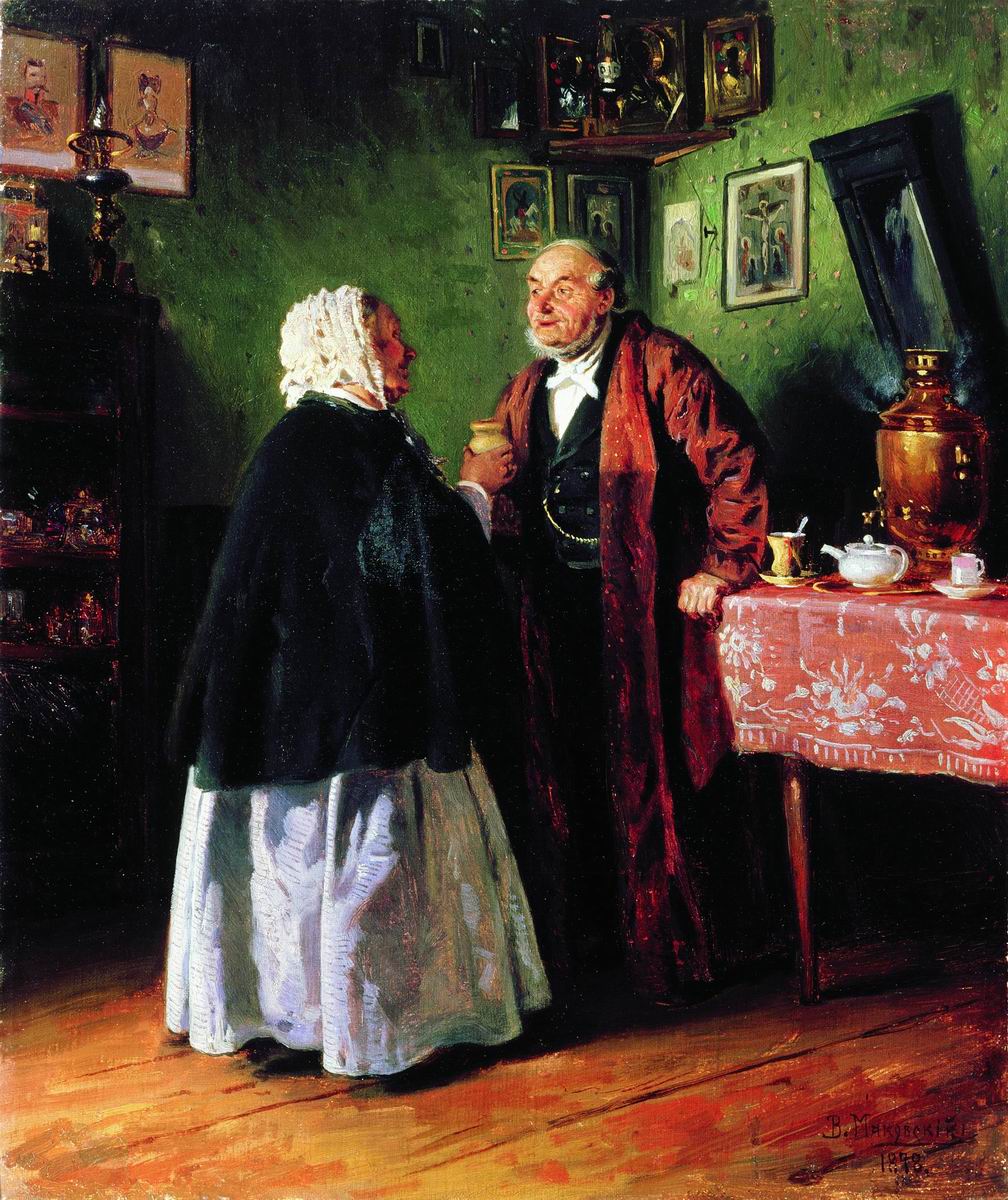 Маковский В.. Поздравление. 1878