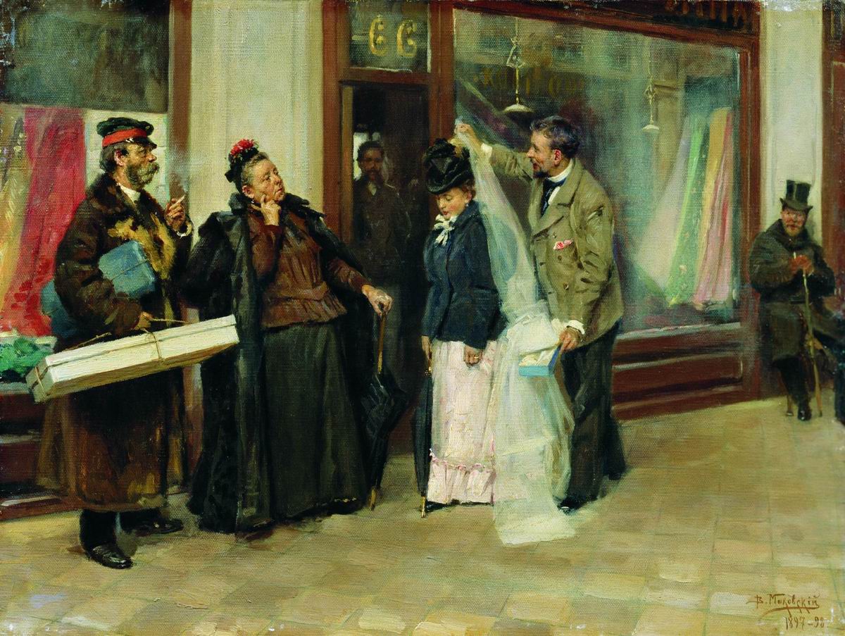 Маковский В.. Выбор приданого. 1897-1898