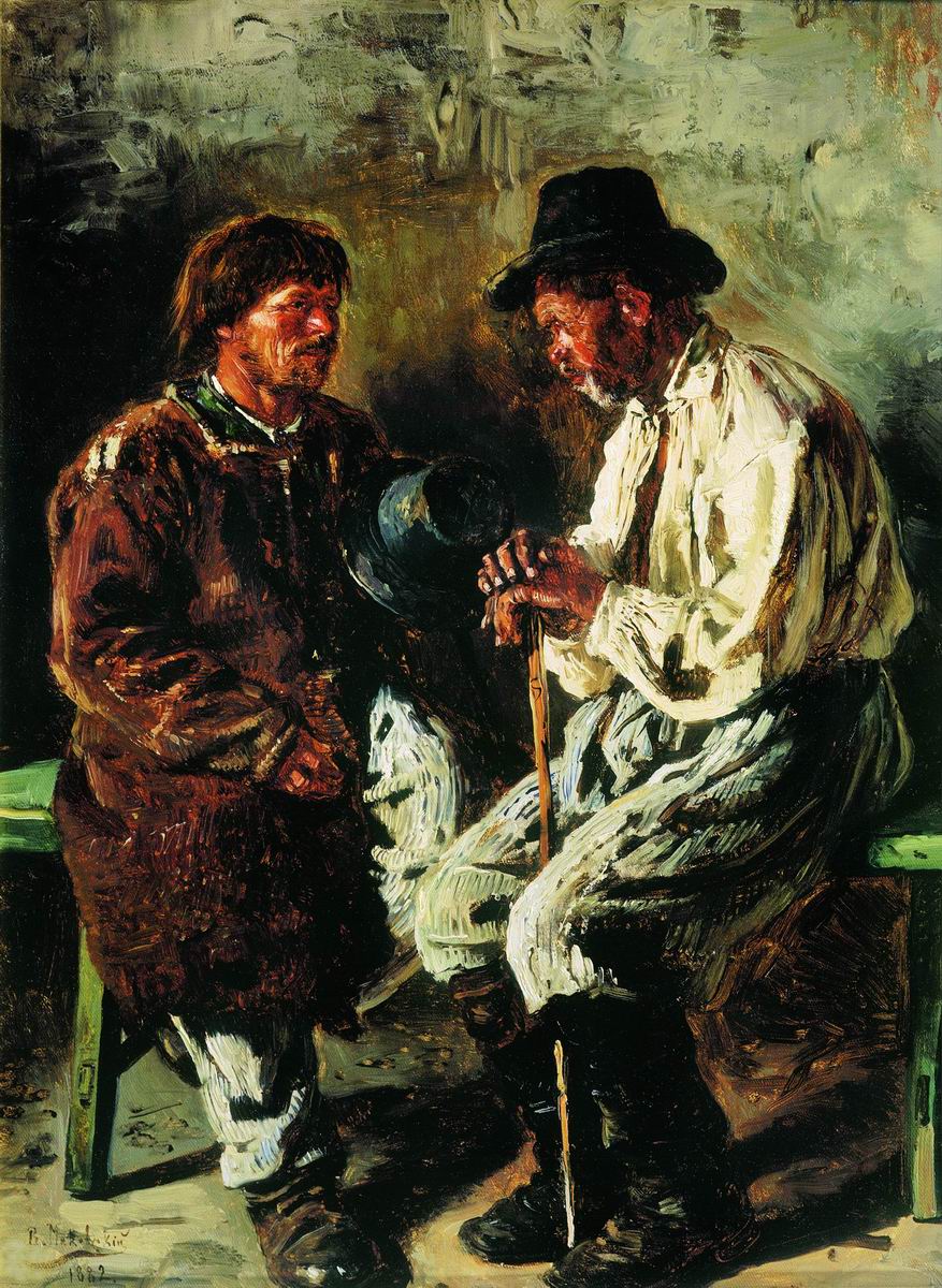 Маковский В.. Два украинца. 1882