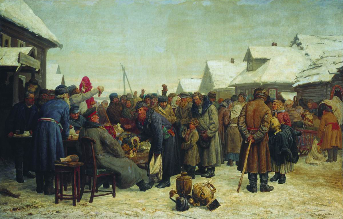 Максимов В.. Аукцион за недоимки. 1880-1881