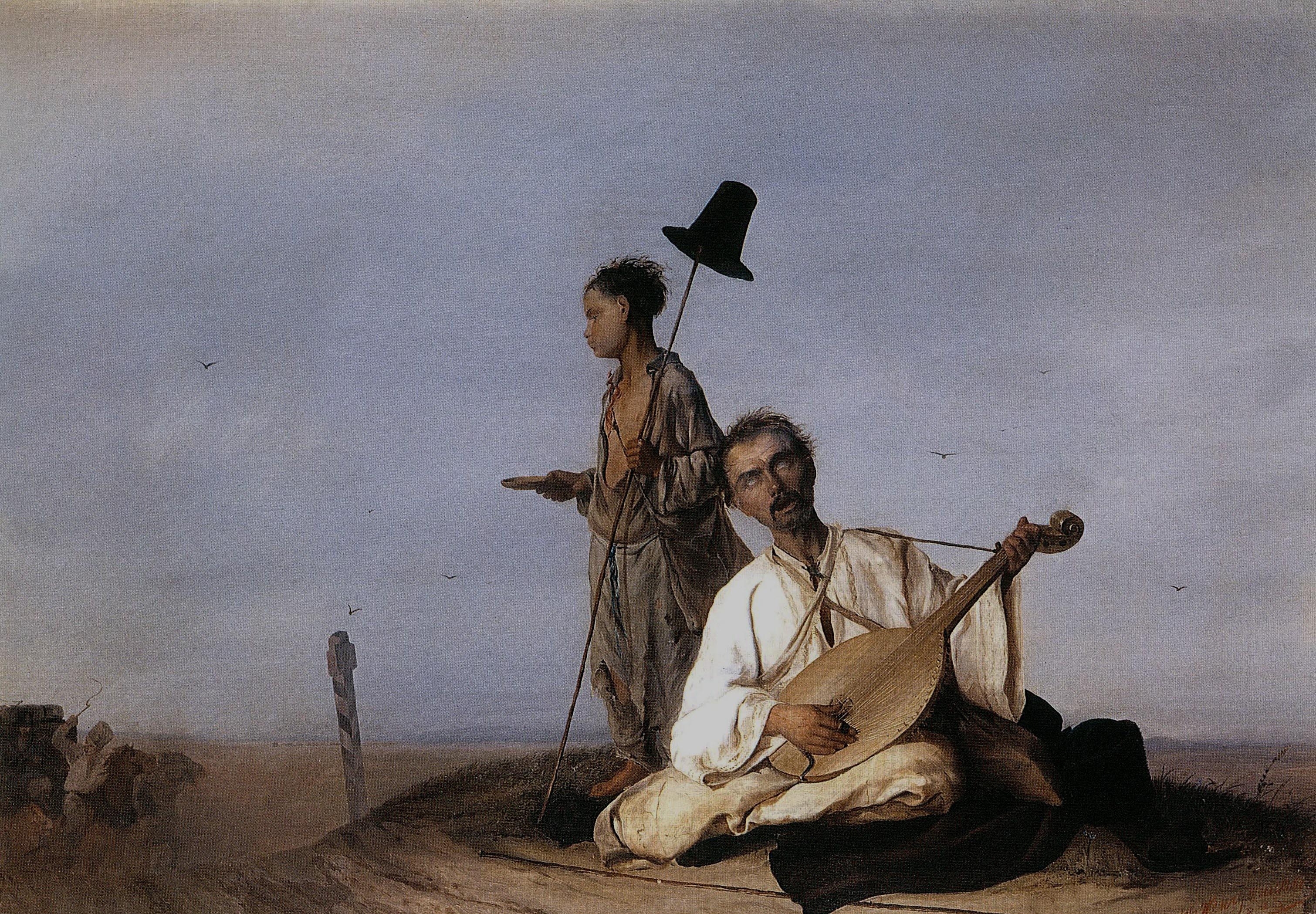 Жемчужников. Кобзарь на дороге . 1854
