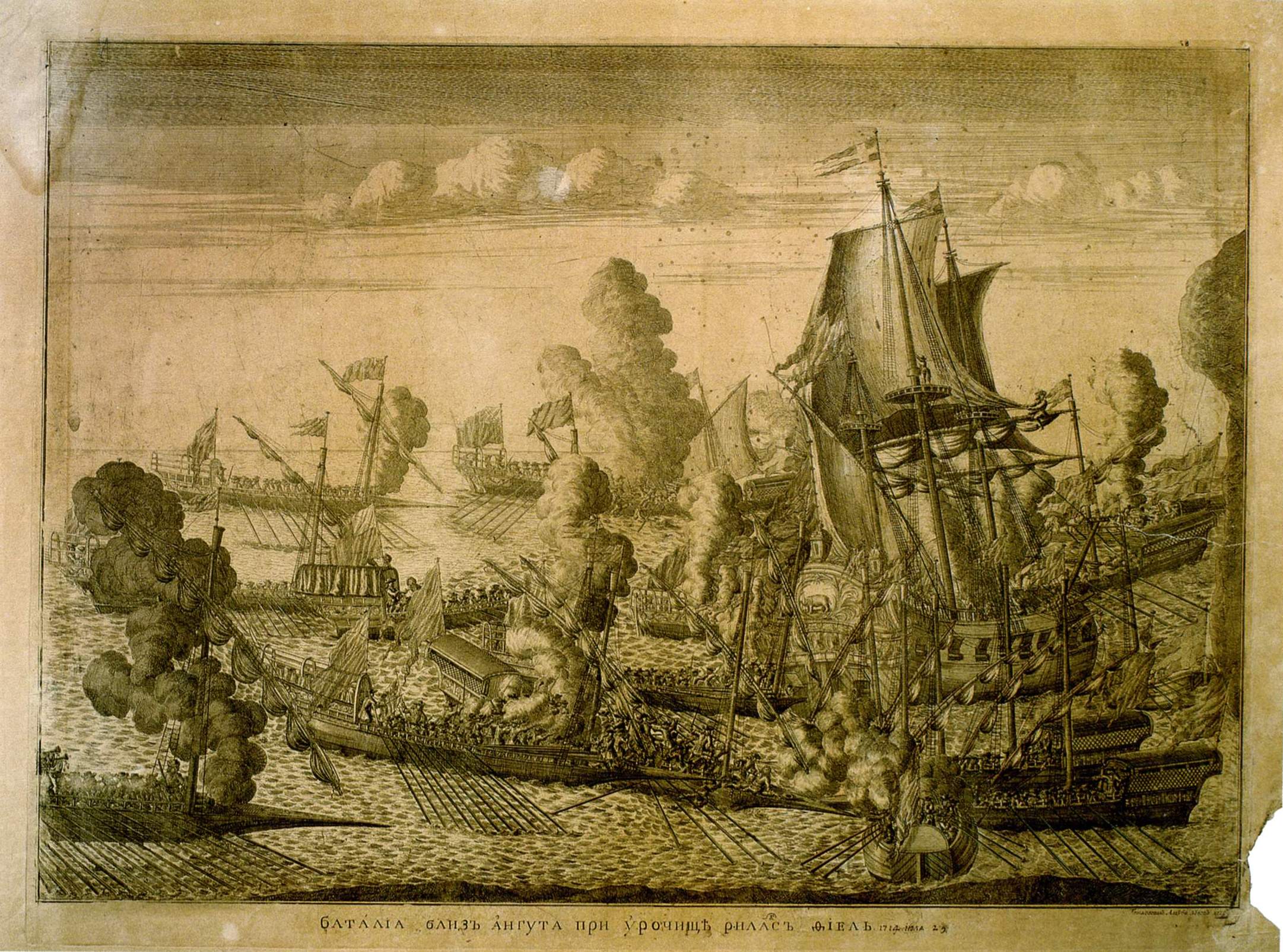Зубов. Баталия близ Гангута . 1715