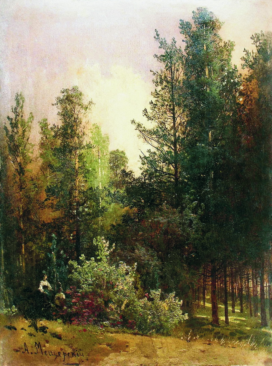 Мещерский. Подень в лесу. 1870-е