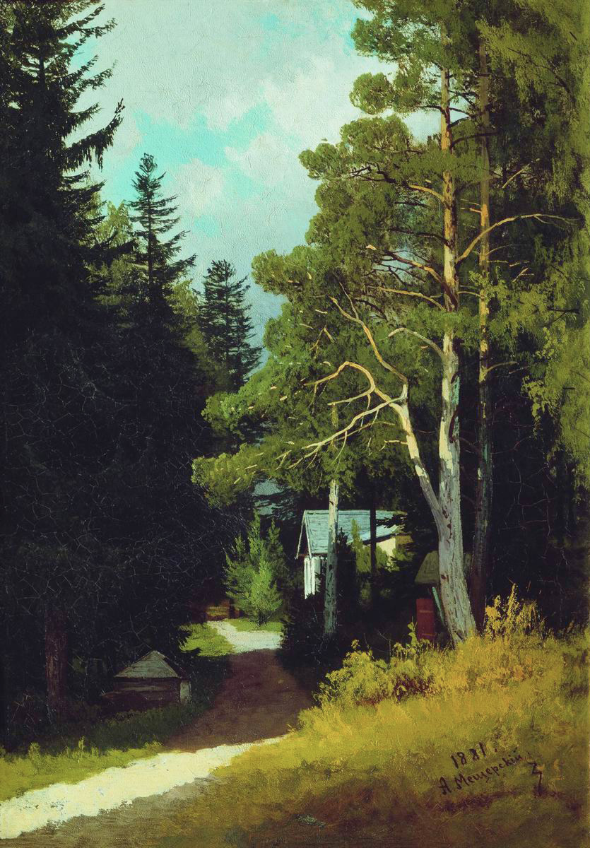 Мещерский. Лесной пейзаж. 1881