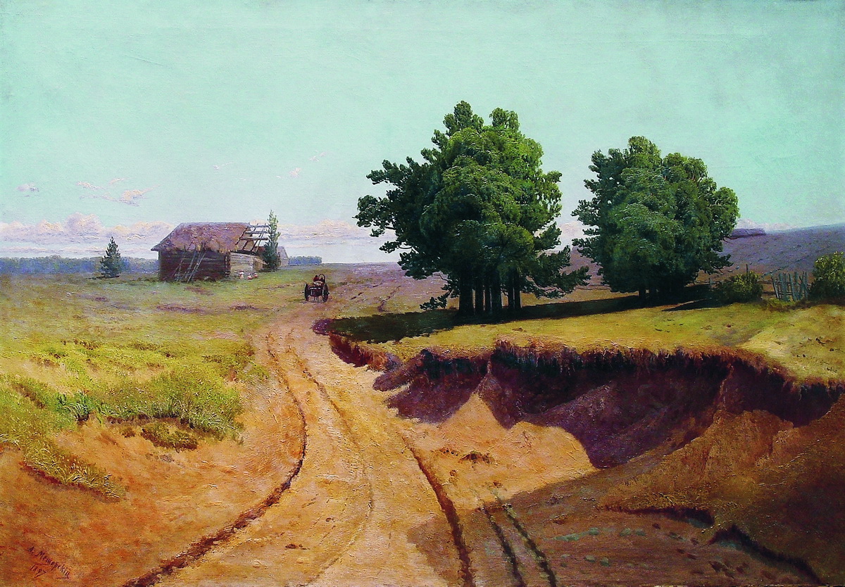 Мещерский. Пейзаж. Дорога в поле. 1897