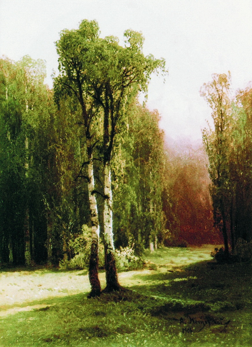 Мещерский. Лес в солнечный день. 1901