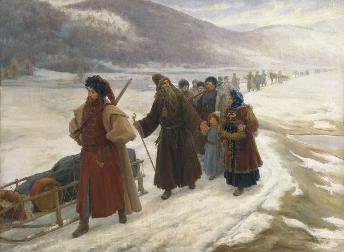 Милорадович. Путешествие Аввакума по Сибири. 1898