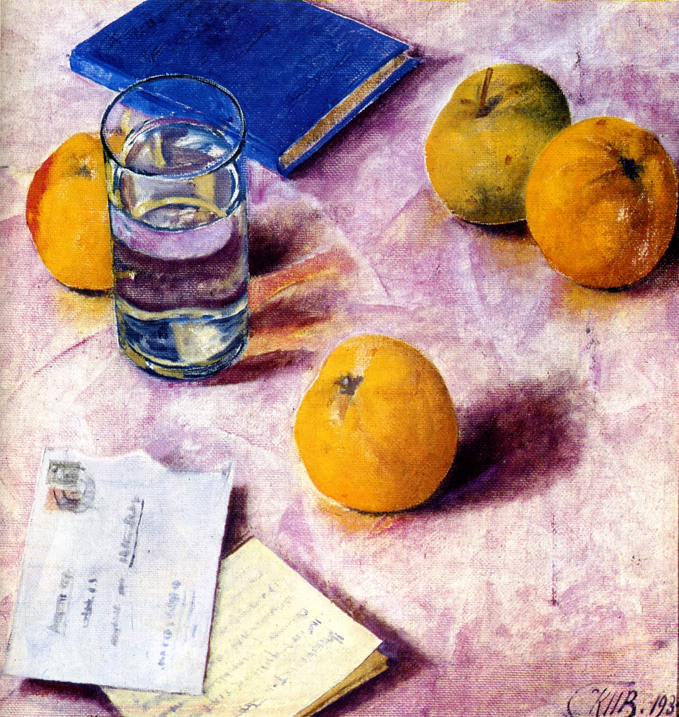 Петров-Водкин. Натюрморт. Фрукты. 1934