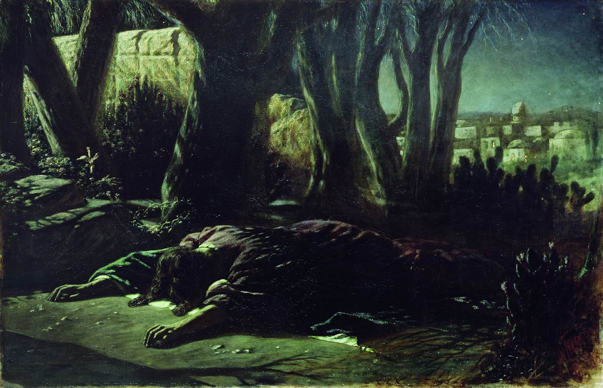 Перов. Христос в Гефсиманском саду. 1878