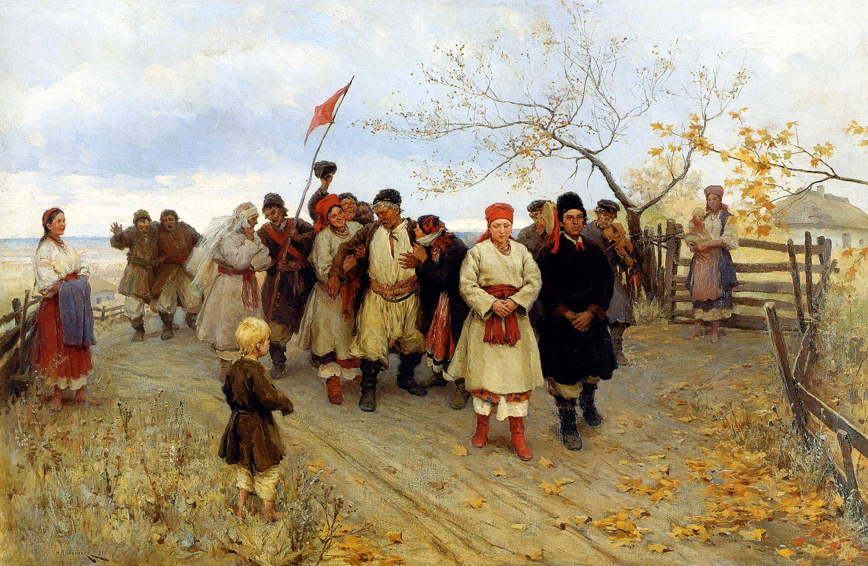 Пимоненко. Свадьба в Киевской губернии . 1891