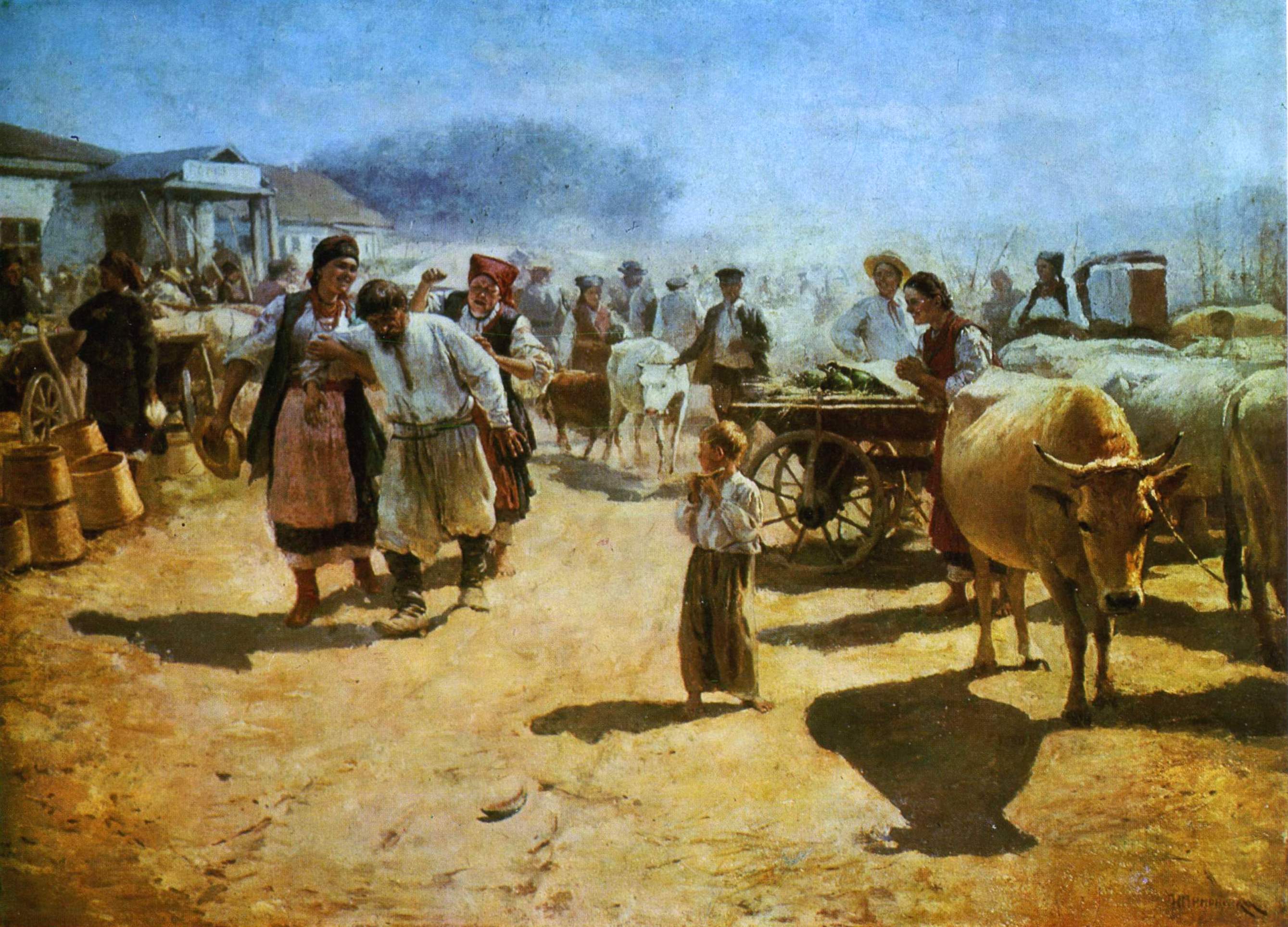 Пимоненко. На ярмарке. 1898