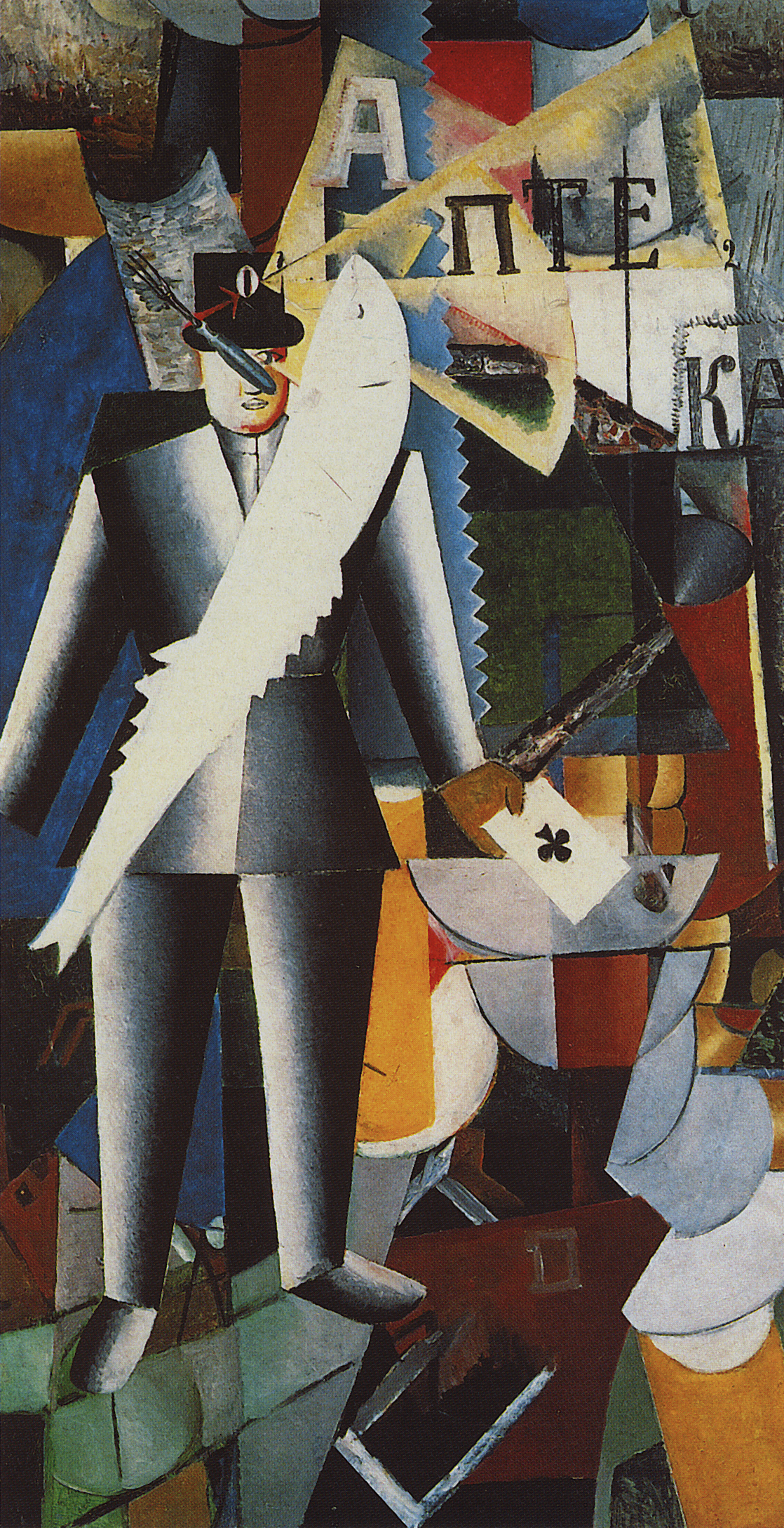 Малевич. Авиатор. 1914