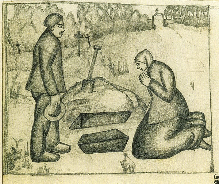 Малевич. На кладбище. 1910-1911