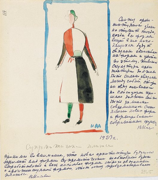 Малевич. Супрематическое платье. 1923