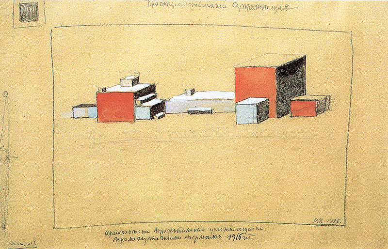 Малевич. Таблица №3. Пространственный супрематизм. Вторая половина 1920-х