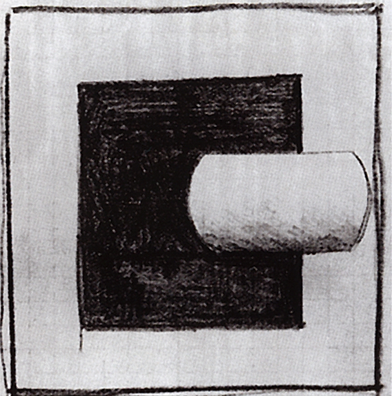 Малевич. Черный квадрат и белая трубчатая форма. Около 1915-1916