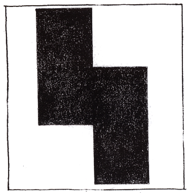 Малевич. Движение супрематического квадрата, создающее новый супрематический элемент. 1920-е