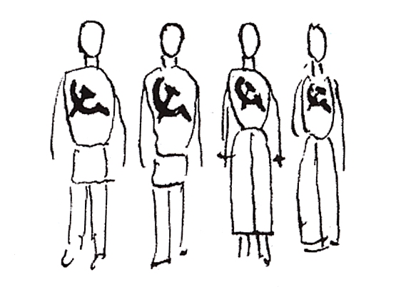 Малевич. Четыре фигуры с серпом и молотом. Около 1930-1932