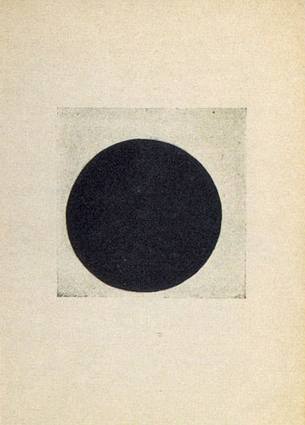 Малевич. Композиция с черным кругом. 1916