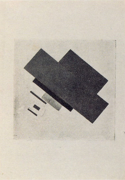 Малевич. Супрематическая композиция. 1916